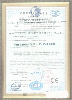洋浦经济开发区荣誉证书