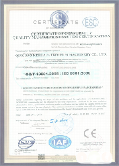 洋浦经济开发区荣誉证书